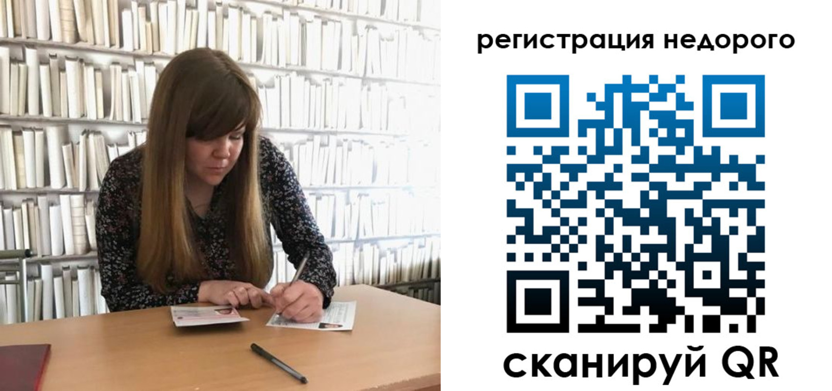 временная регистрация в квартире в Гороховце